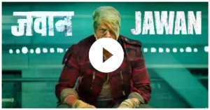 Jawan Full Movie Download Filmyzilla