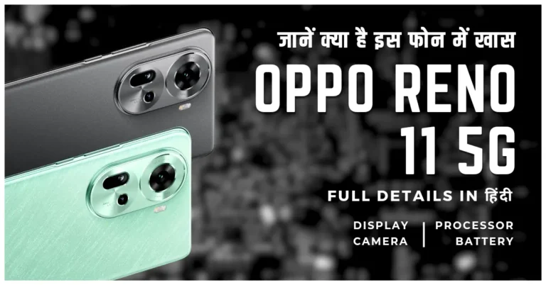Oppo Reno 11 5G Full Details