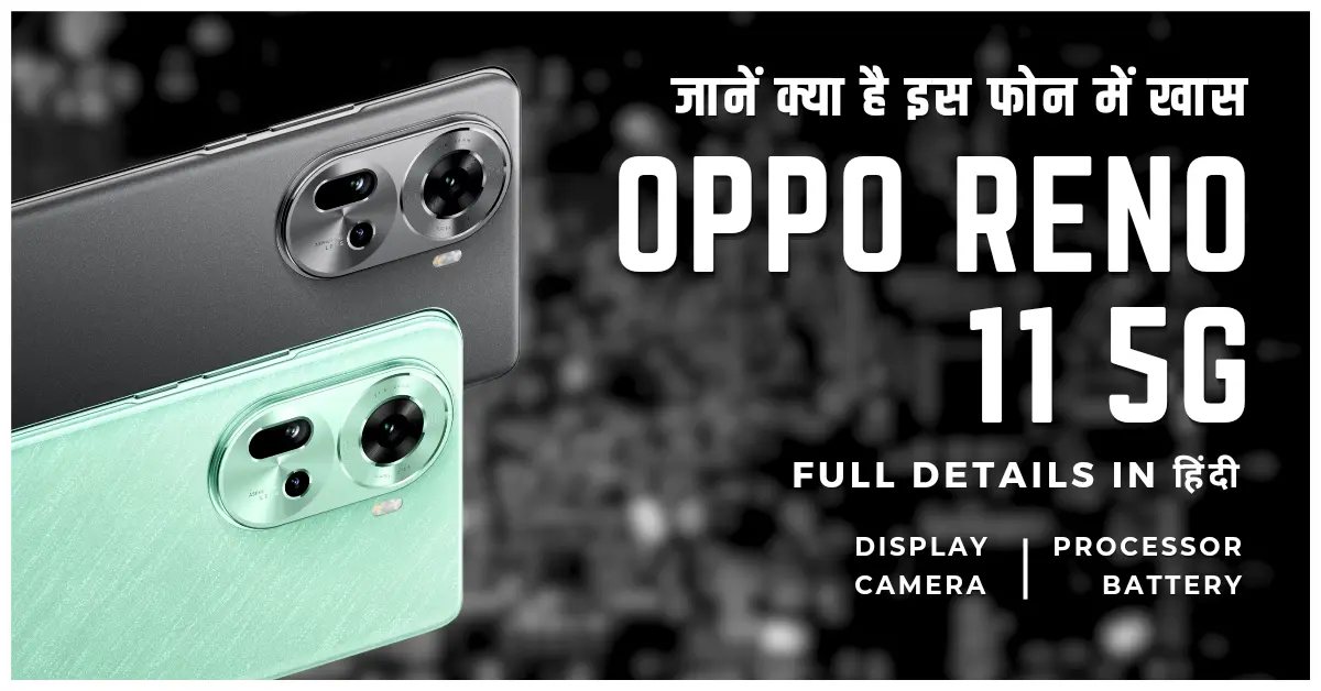 Oppo Reno 11 5G Full Details