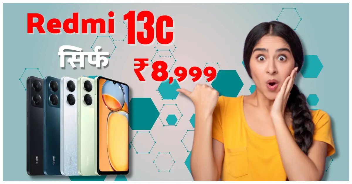Redmi 13C Details in Hindi