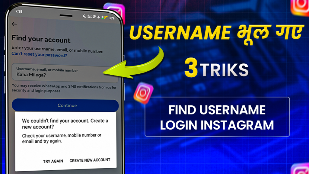 How To Find Instagram User Name