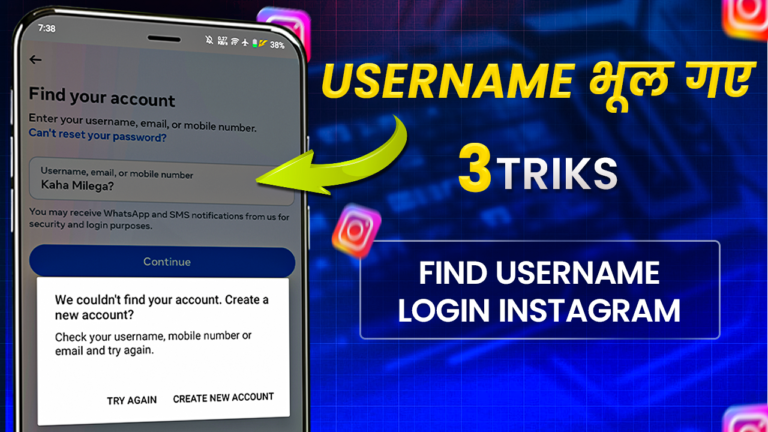 How To Find Instagram User Name